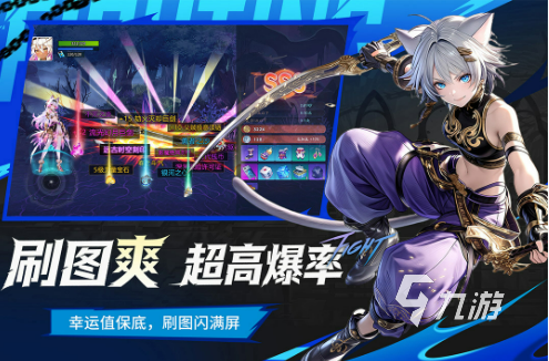 耀世格斗上线时间公布:游戏何时正式开服