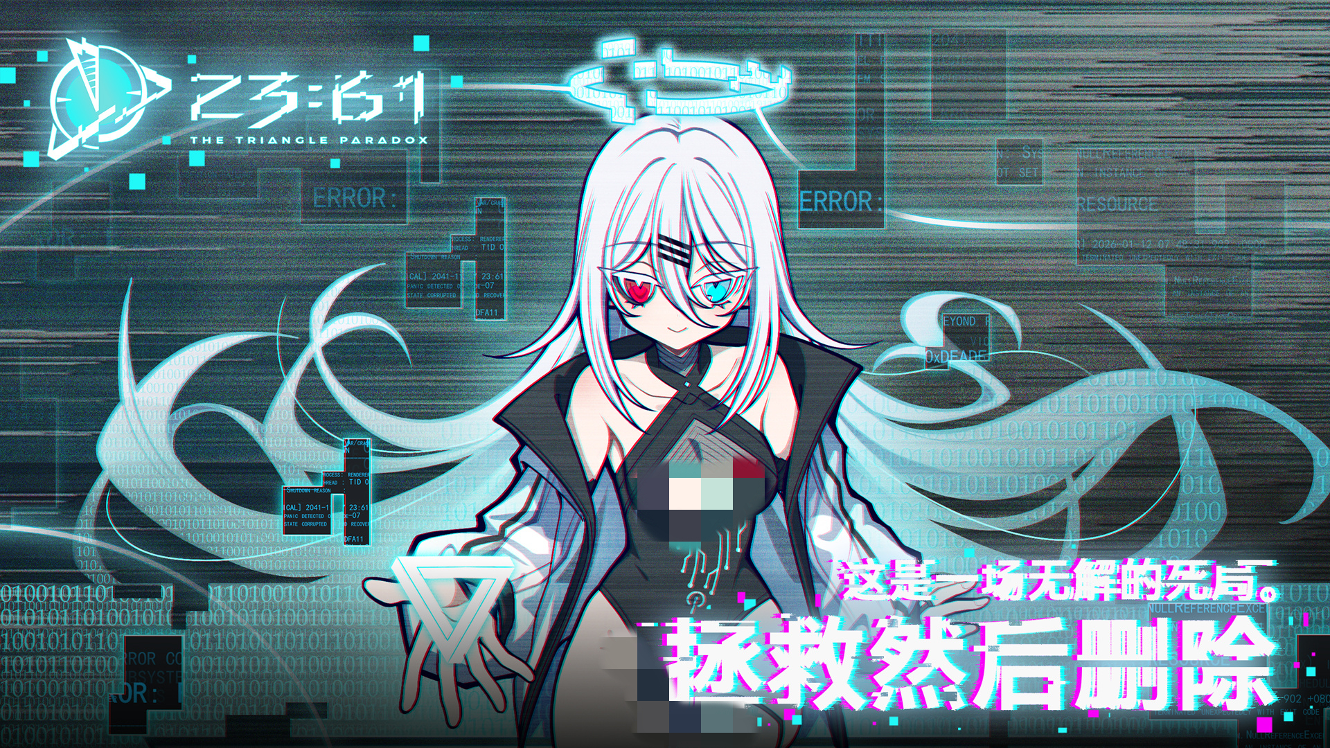 2361手游上线时间及公测详情介绍