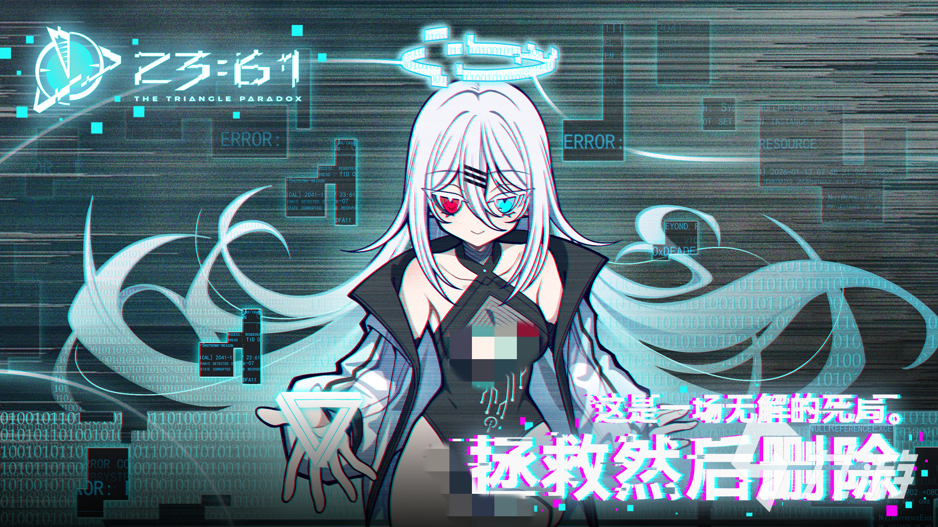 2361手游上线时间及公测详情介绍