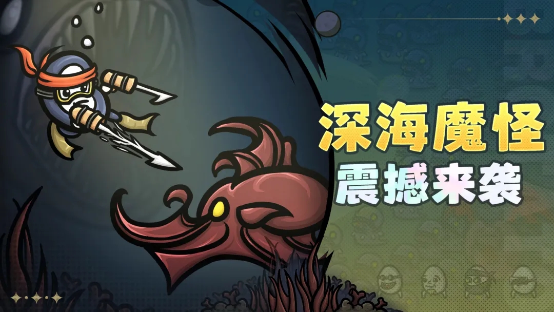土豆兄弟手游好玩吗？深度解析游戏玩法与特色体验