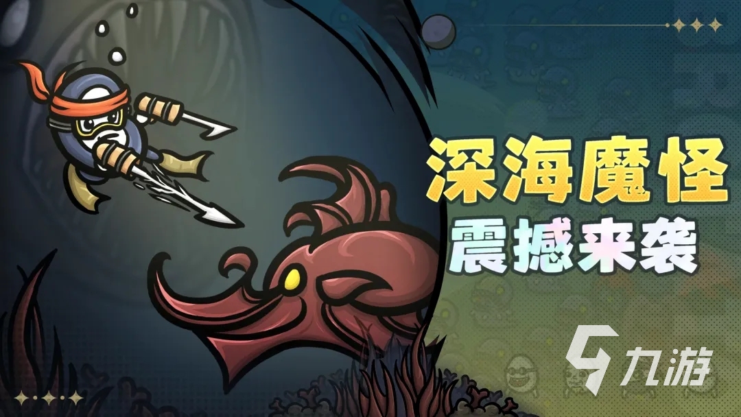 土豆兄弟手游好玩吗?深度解析游戏玩法与特色体验