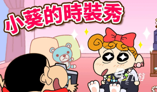 蜡笔小新之小帮手大作战玩法详解:游戏特色、关卡设计与趣味体验