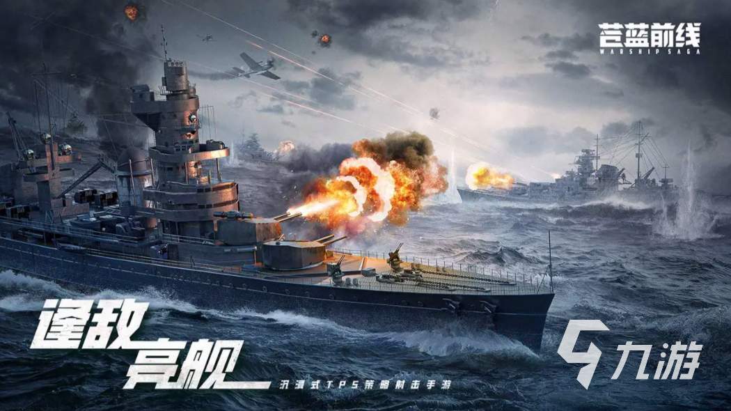 苍蓝前线铁公爵角色强度分析与实战表现评测