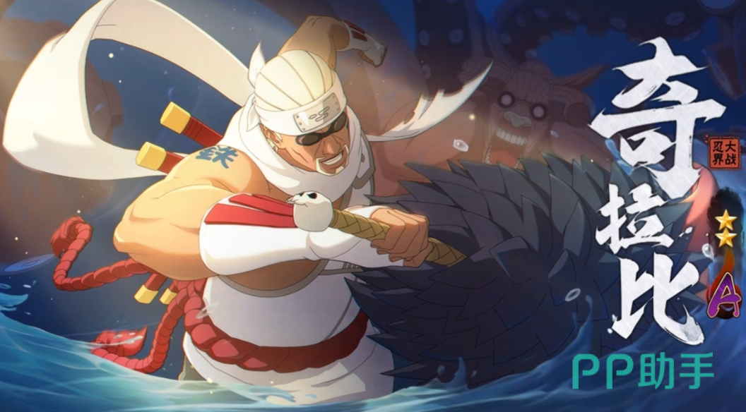 交易猫火影忍者手游账号交易页面截图 2026年实时商品展示