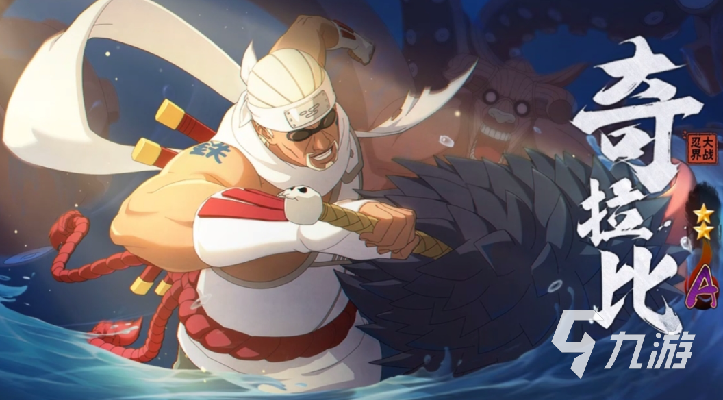 2026年火影忍者手游账号交易指南:6大安全可靠的交易平台对比与选购建议