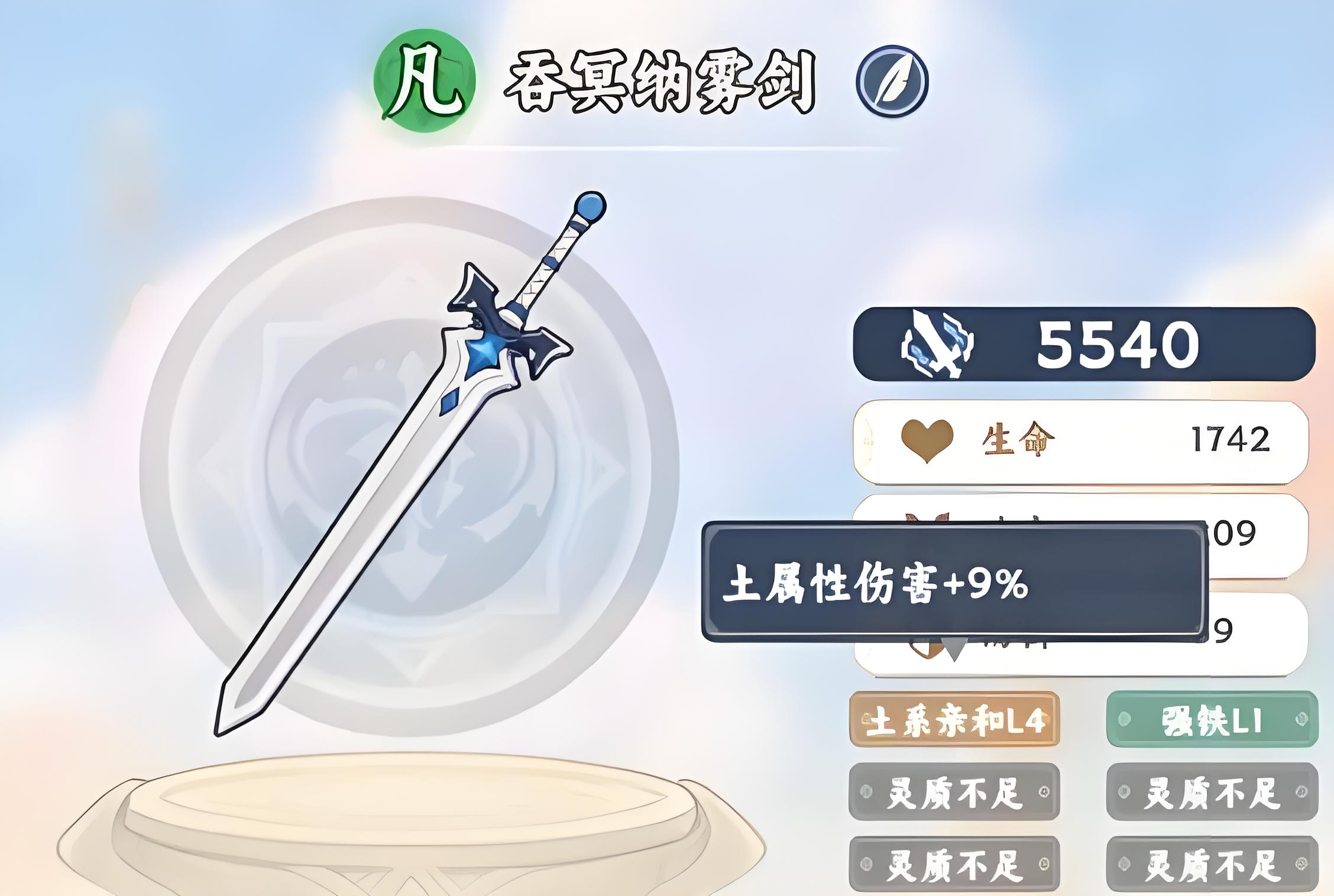 最后的铸剑师手游上线时间及公测日期汇总