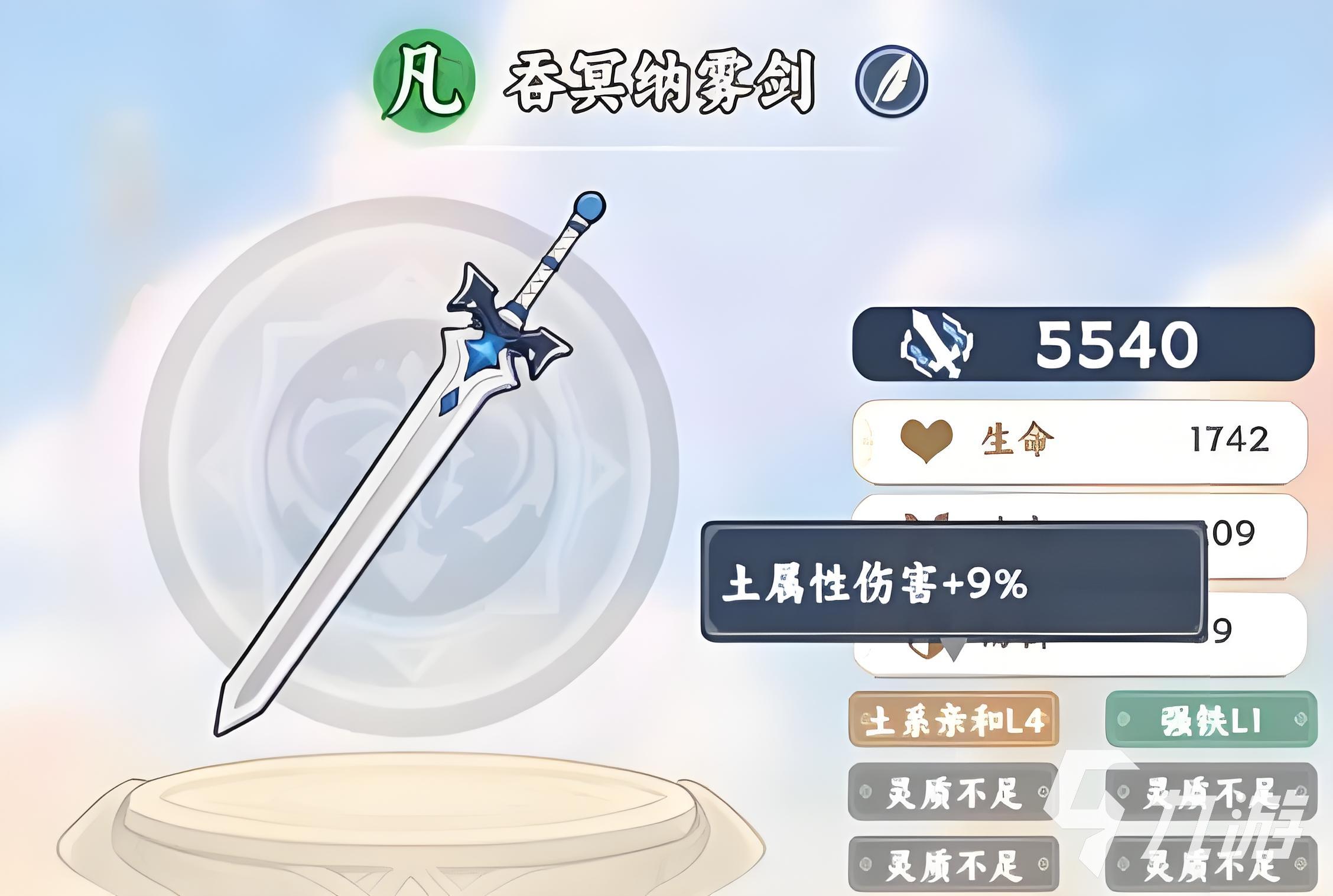 最后的铸剑师手游上线时间及公测日期汇总