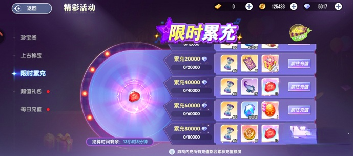 风之国世界红日灵羽获取方法详解：快速刷取位置与技巧