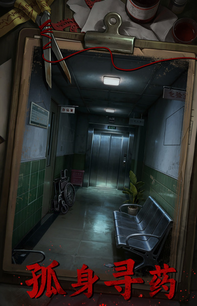 借眼手游上线时间公布：何时正式开启公测