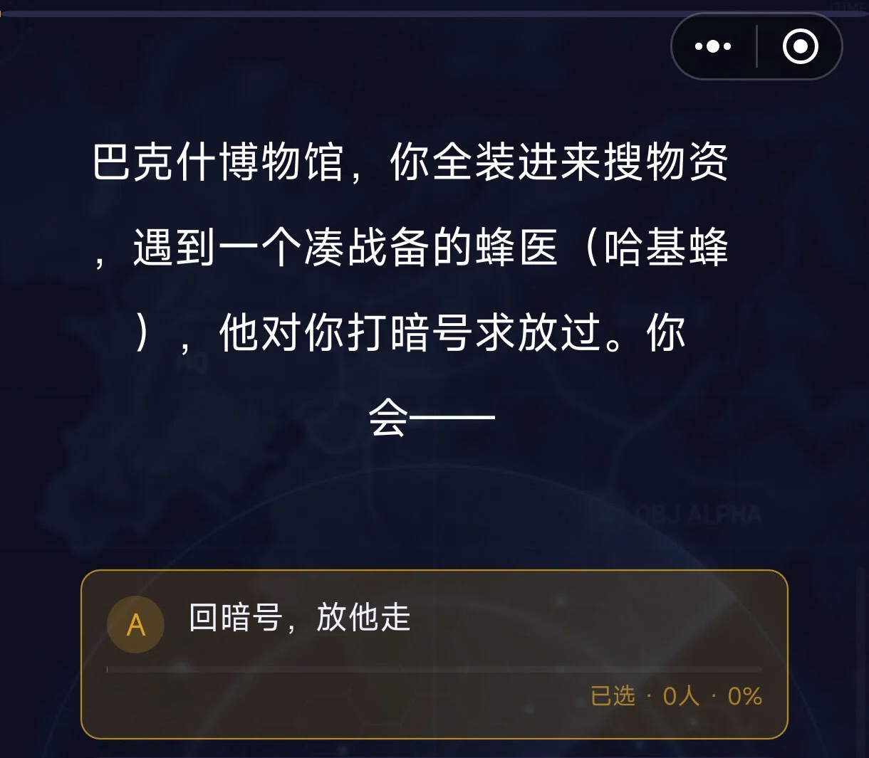 三角洲行动人格测试手游好玩吗？深度玩法解析与体验分享