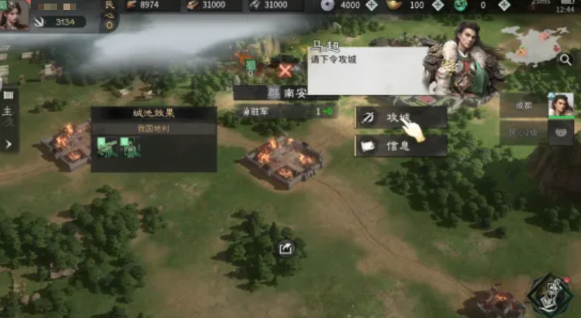 三国天下归心新手入门指南：快速上手与实用技巧