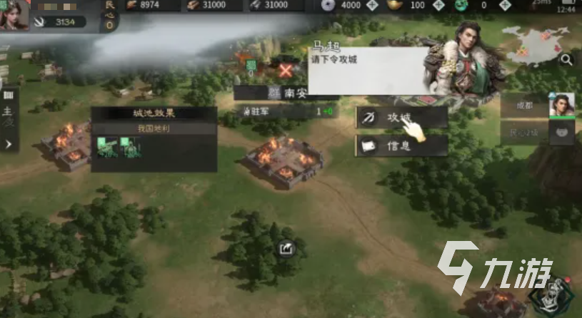 三国天下归心新手入门指南:快速上手与实用技巧