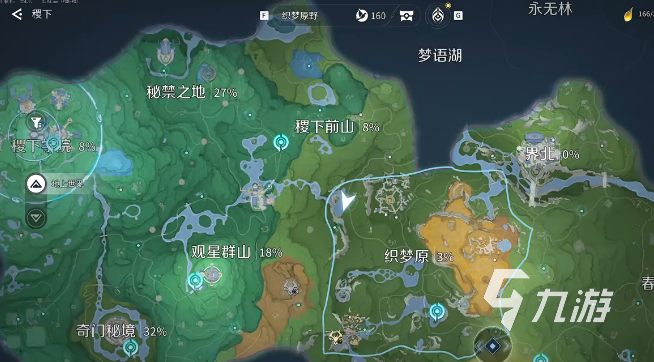 王者荣耀世界地下世界开启方法详解