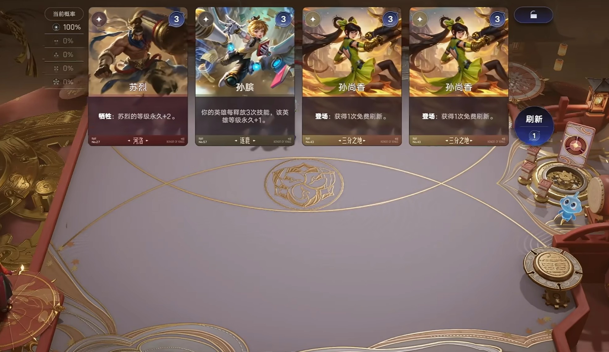 王者荣耀万象棋阿离伞玄策阵容搭配与实战玩法攻略