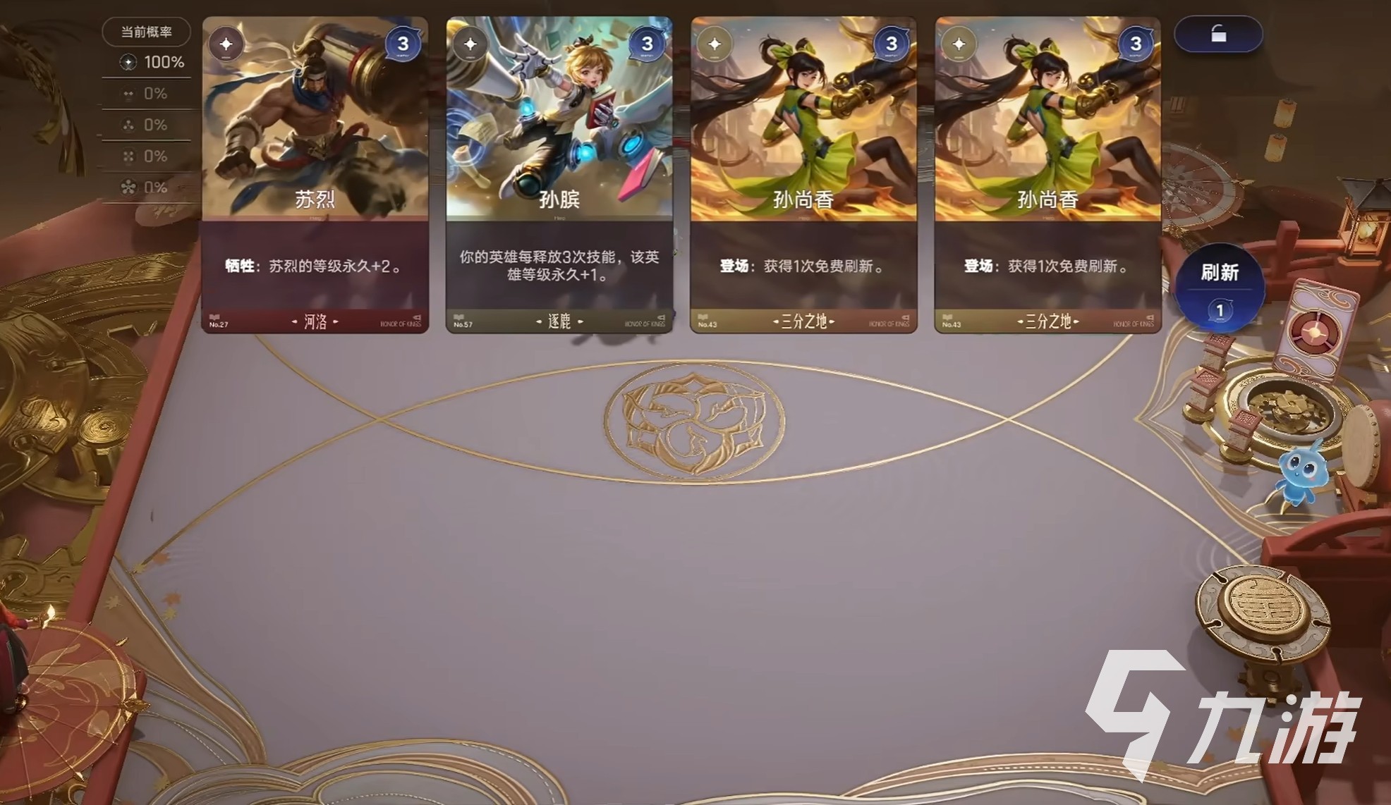 王者荣耀万象棋阿离伞玄策阵容搭配与实战玩法攻略