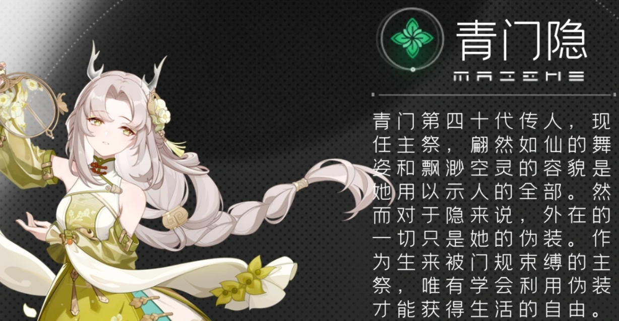 望月技能树全解析：所有角色技能介绍与实用搭配指南