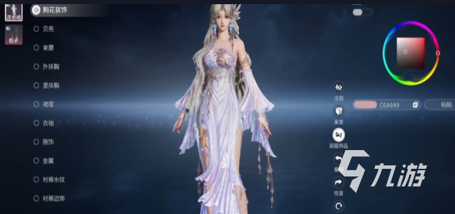 王者荣耀世界染色剂免费获取方法大全