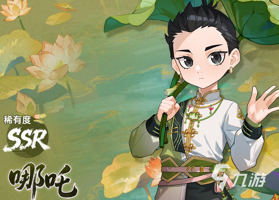 龙族卡塞尔之门×非人哉联动角色哪吒强度解析与实战搭配指南