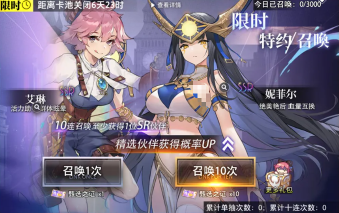 梦的第七章妮菲尔角色强度分析与实战表现评测