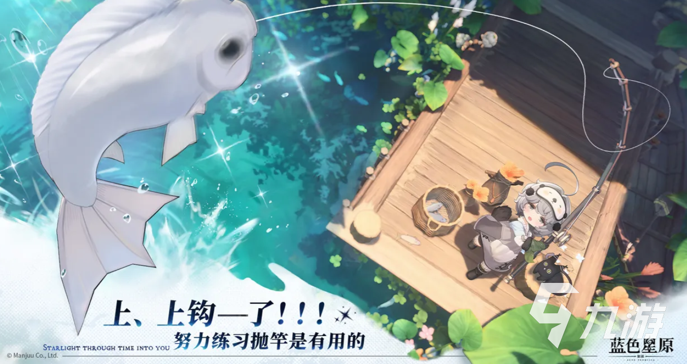 蓝色星原旅谣新手入门指南:从零开始快速上手的详细教程