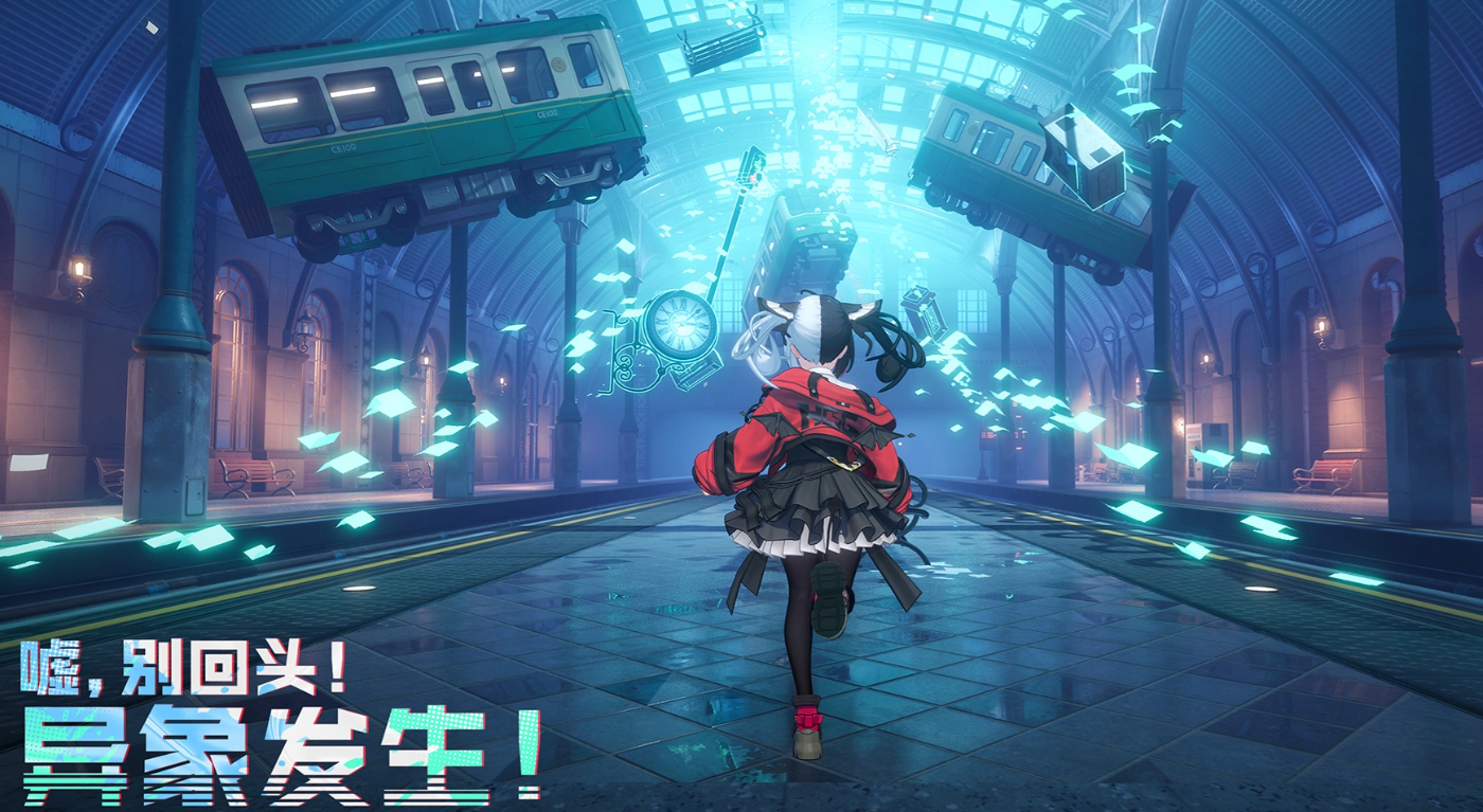 异环公测时间公布：开放测试日期及预约入口