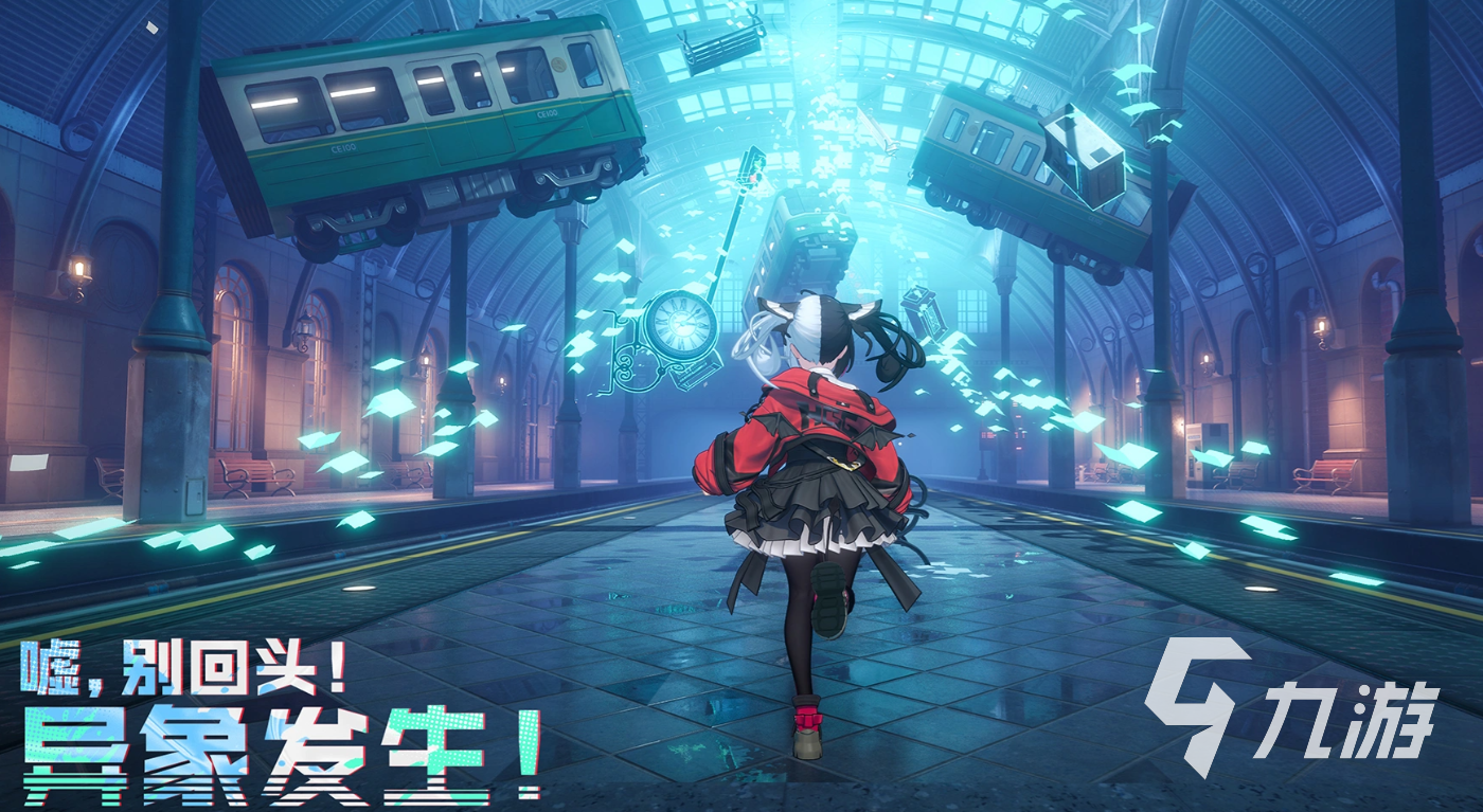 异环公测时间公布:开放测试日期及预约入口