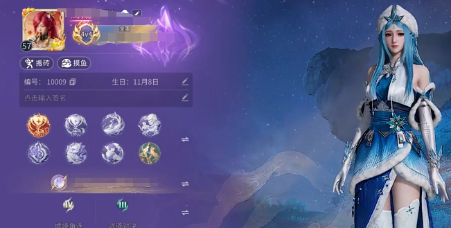 王者荣耀世界风名字怎么改？详细修改步骤与注意事项