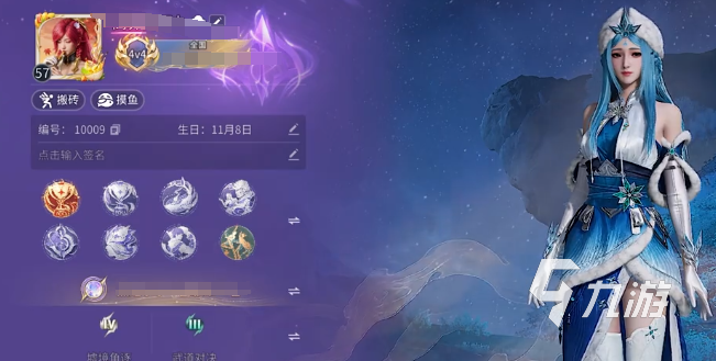 王者荣耀世界风名字怎么改?详细修改步骤与注意事项