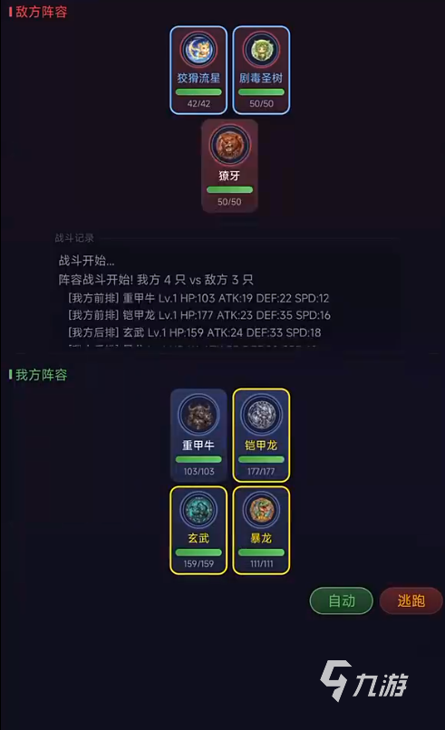 无限制养宠手游上线时间及预约渠道汇总