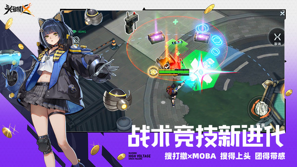 头号禁区手游上线时间汇总：公测及正式服开服日期一览