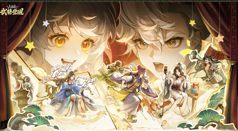 三国杀钟会觉醒技能详解与实战玩法攻略