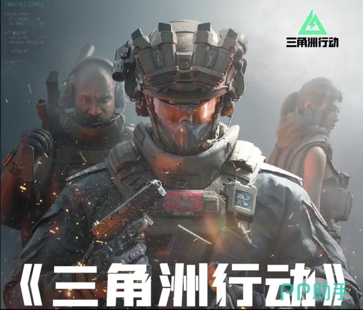 三角洲行动M4冰龙皮肤展示图 交易猫平台实测截图