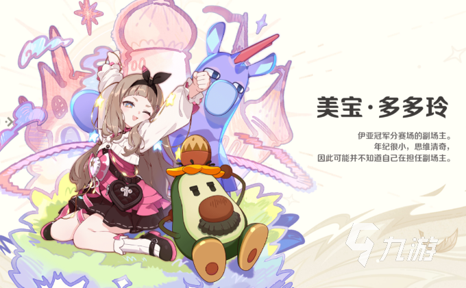 崩坏因缘精灵测试进度及预约入口汇总