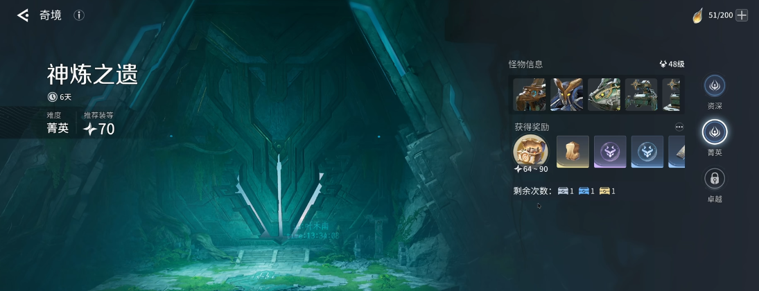 王者荣耀世界奇境副本速刷技巧与高效通关攻略