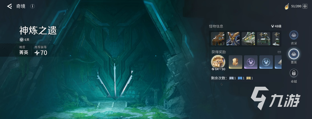 王者荣耀世界奇境副本速刷技巧与高效通关攻略