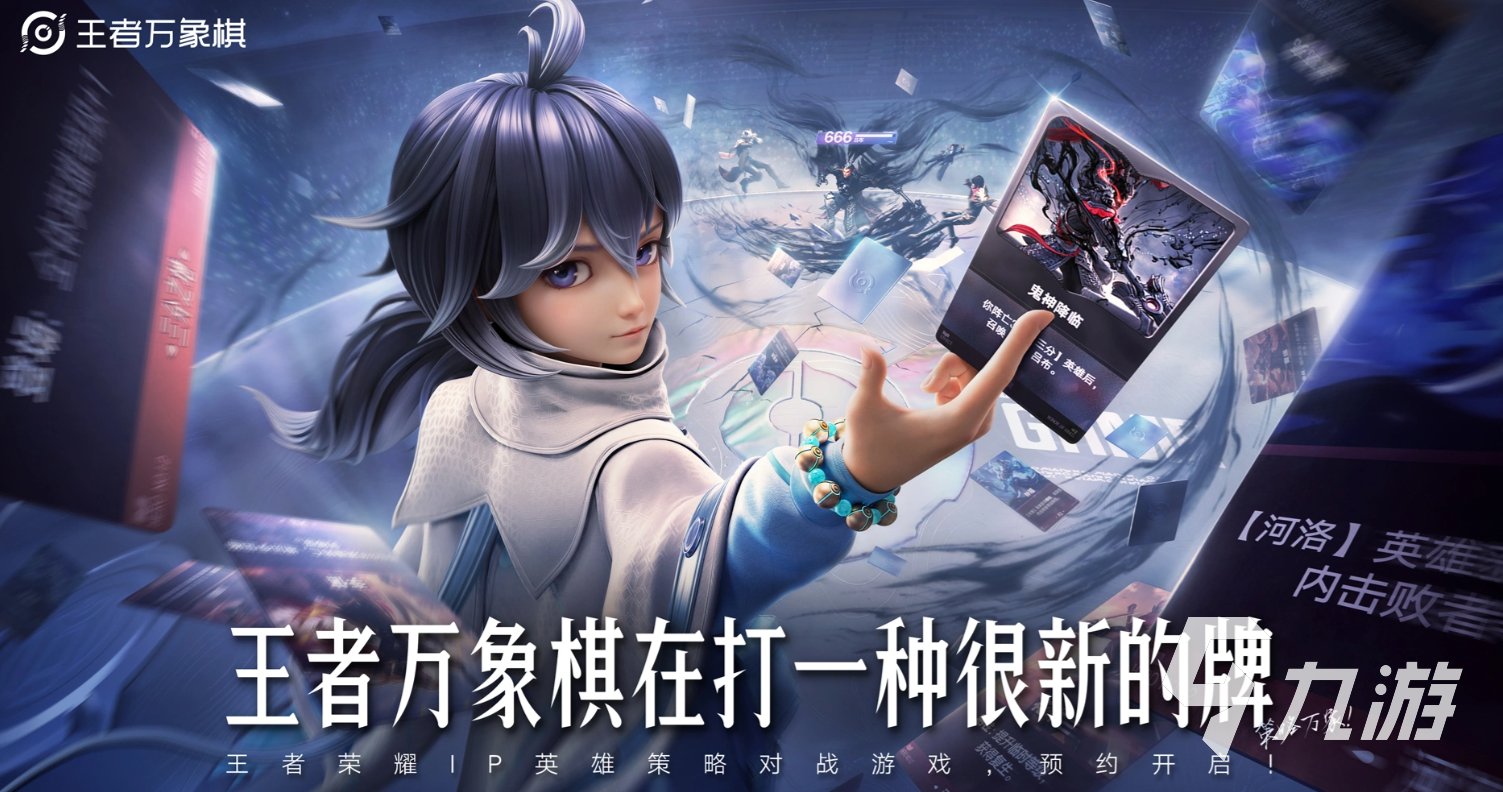 王者万象棋曹操角色强度分析与实战表现评测