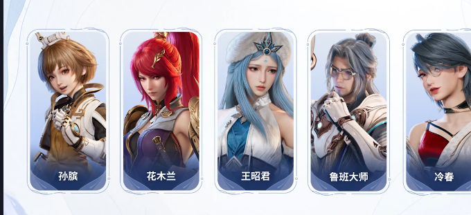 王者荣耀世界晶珀兑换英雄推荐：高性价比英雄选择指南