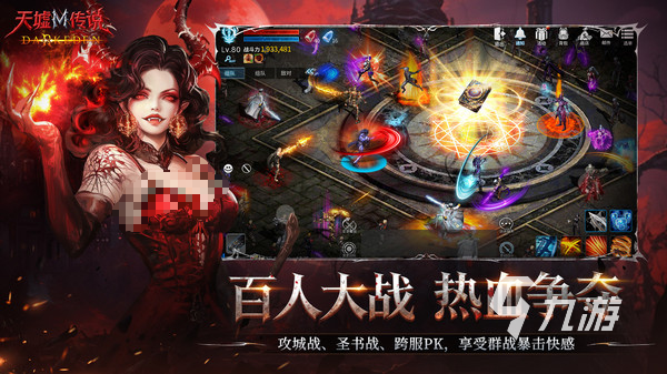 天墟传说手游好玩吗?深度玩法介绍与体验评测