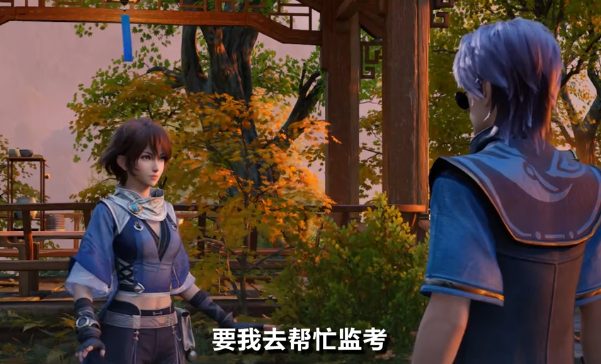 王者荣耀世界监考余波玩法详解：机制规则与实战技巧