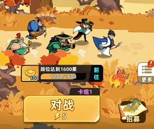 王者之弈五射快攻流阵容搭配与实战技巧详解