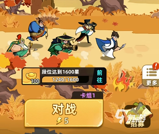 王者之弈五射快攻流阵容搭配与实战技巧详解