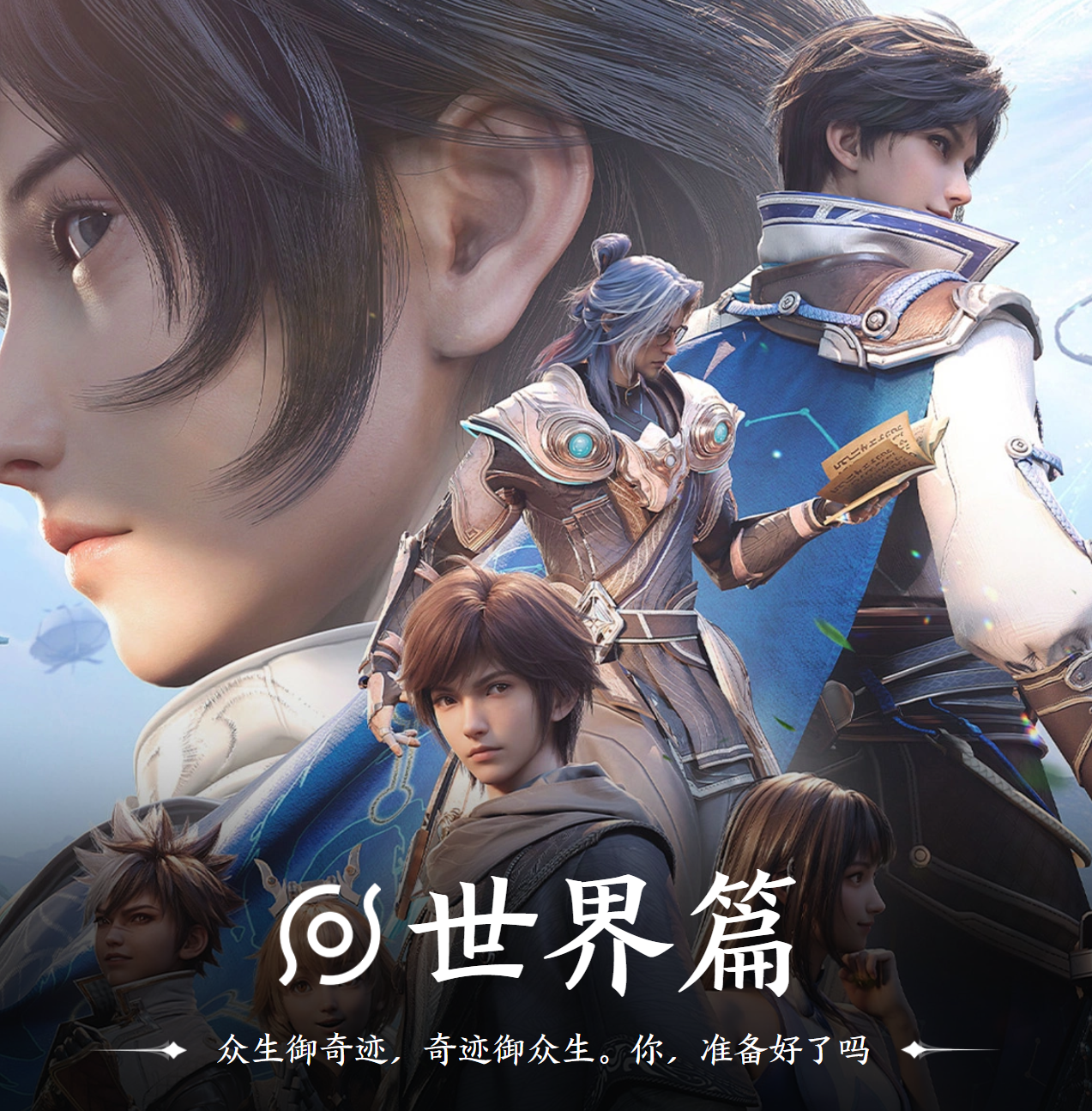 王者荣耀世界最低配置要求及推荐配置详解