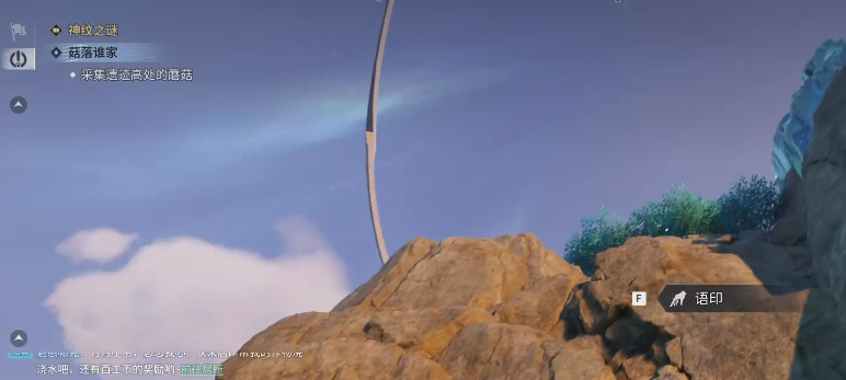 王者荣耀世界菇落谁家玩法详解：规则介绍与通关技巧