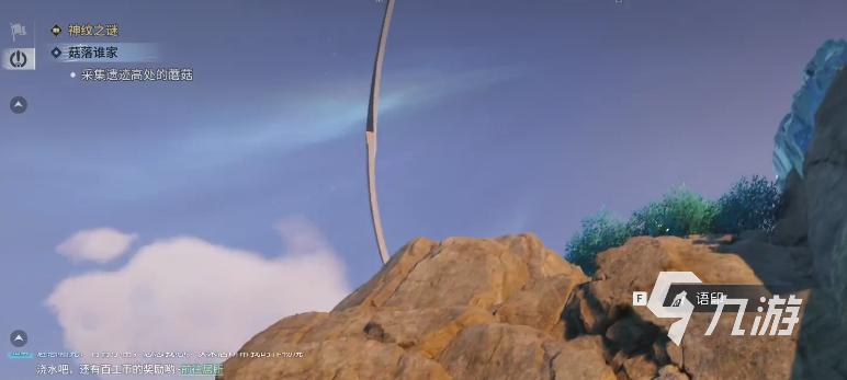 王者荣耀世界菇落谁家玩法详解:规则介绍与通关技巧