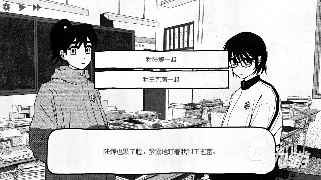 纸房子手游上线时间揭晓:何时正式开服