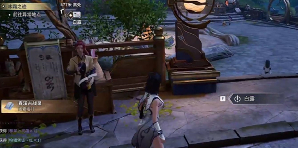 王者荣耀世界神纹头盔获取方法详解