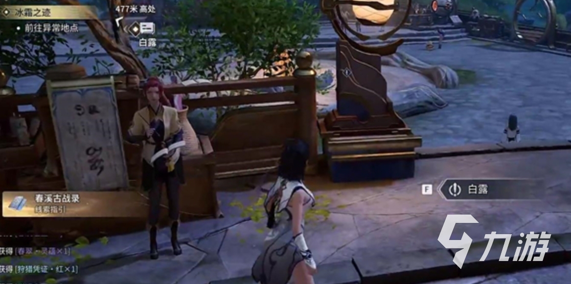 王者荣耀世界神纹头盔获取方法详解