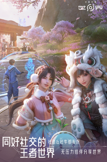 王者荣耀世界升级攻略：快速提升世界等级的实用方法