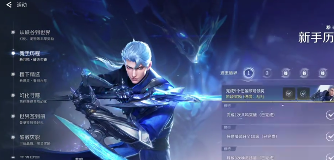 王者荣耀蒙犽和铠哪个更强？实战强度对比分析