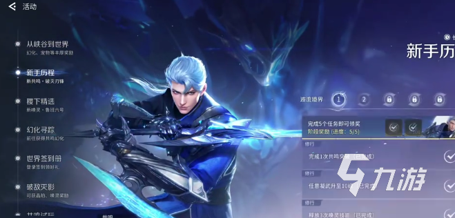 王者荣耀蒙犽和铠哪个更强?实战强度对比分析